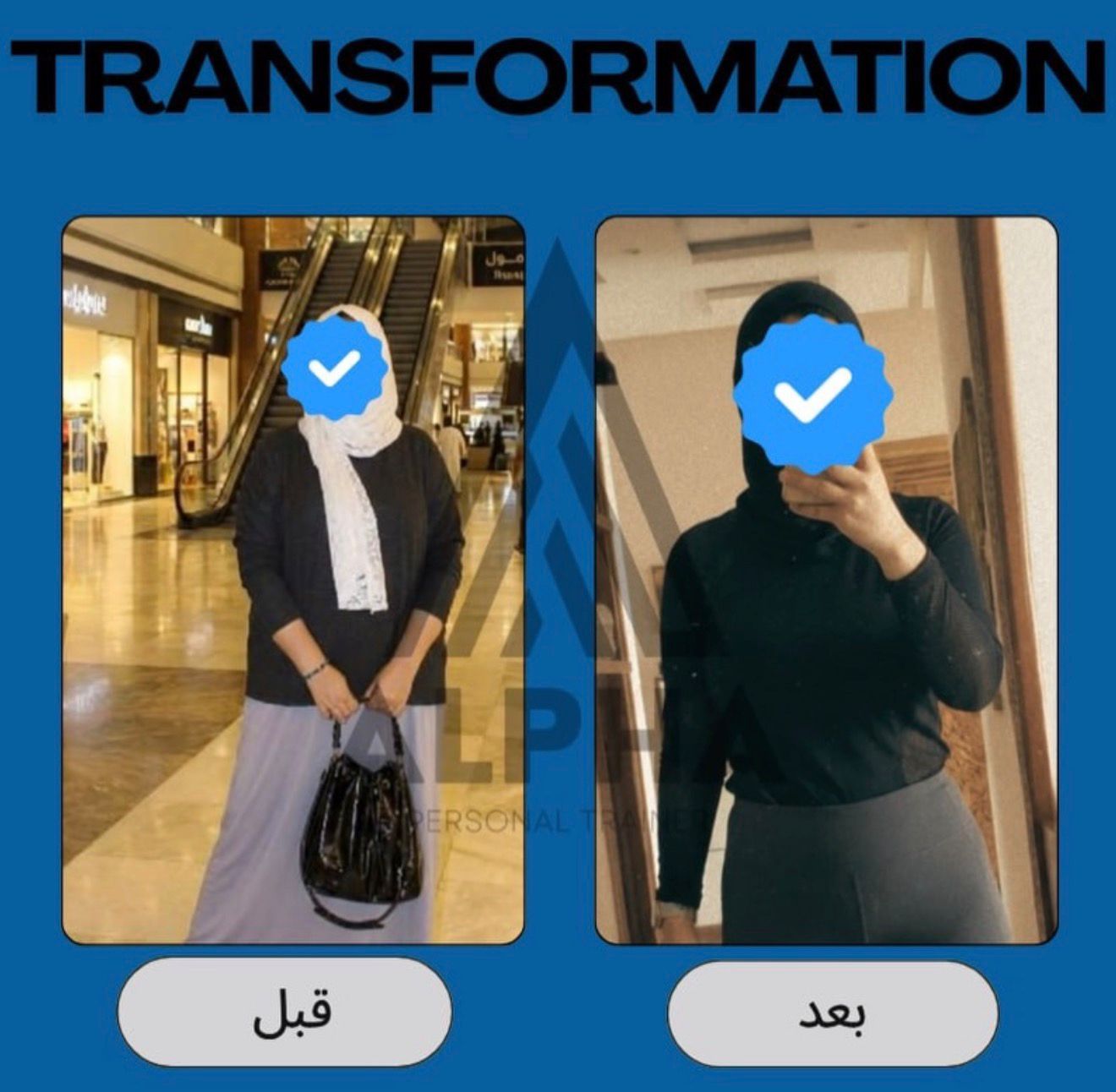 تحول